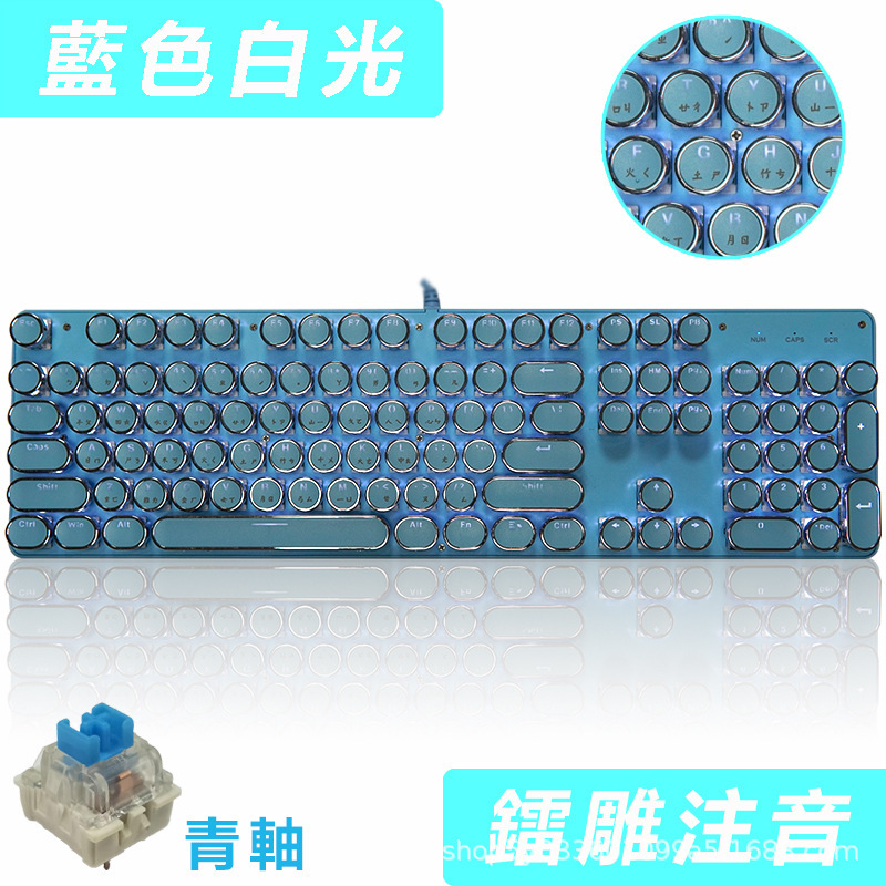 【台湾注音】レトロ電気競争キーボード注音版ゲームキーボード電気競争キーボード青軸機械キーボード|undefined
