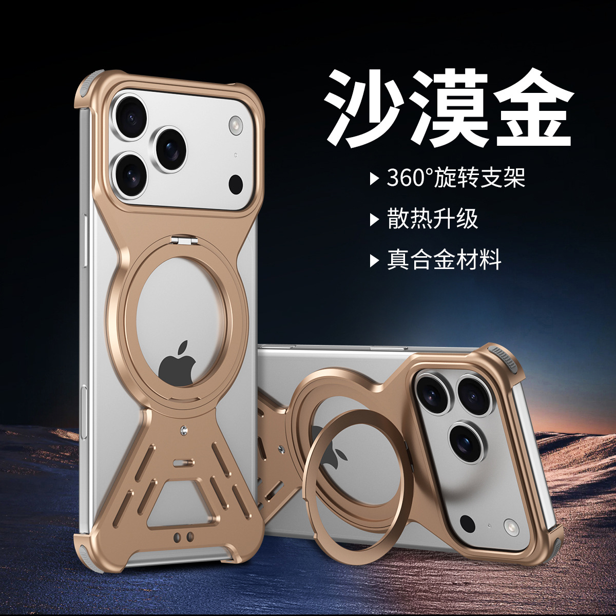 Ốp lưng iPhone 17 Pro Max từ tính xoay 360 độ, khung nhôm tản nhiệt chống sốc — Đen, Xám, Vàng sa mạc, Cam chi tiết 14