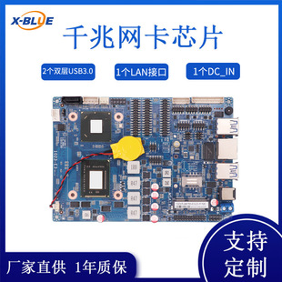��֮�{С���C1023-E3�ξW6COM������X3.5���k��Ƕ��ʽ���C