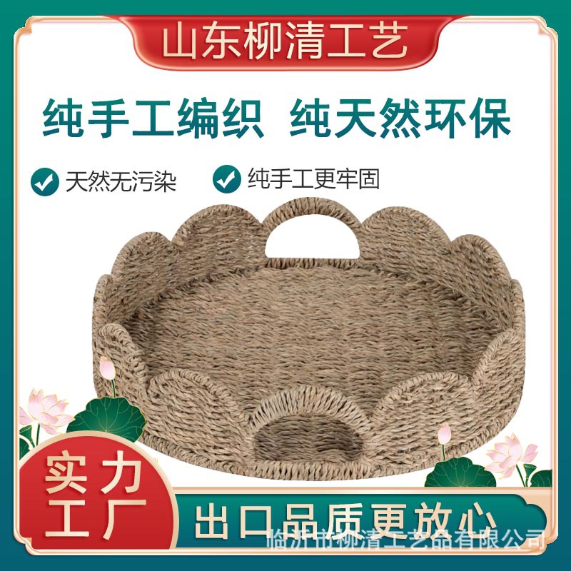 Linyi cuerda de paja pétalo bandeja redonda en forma de abanico con mango mesa de café de hierba de calabaza decoración plato de mesa de ratán de hierba de mar nuevo