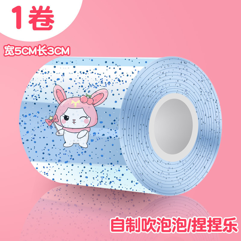 기본값; 글리터 블루*1(5cm*3m)