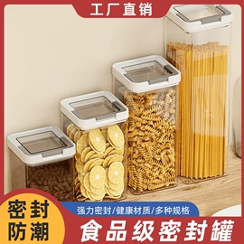 烘焙用纸;一次性餐盒;保鲜盒、饭盒