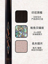 ✅LP黑旋风手工台球杆小头英式斯诺克桌球中头中式黑八球一体通球