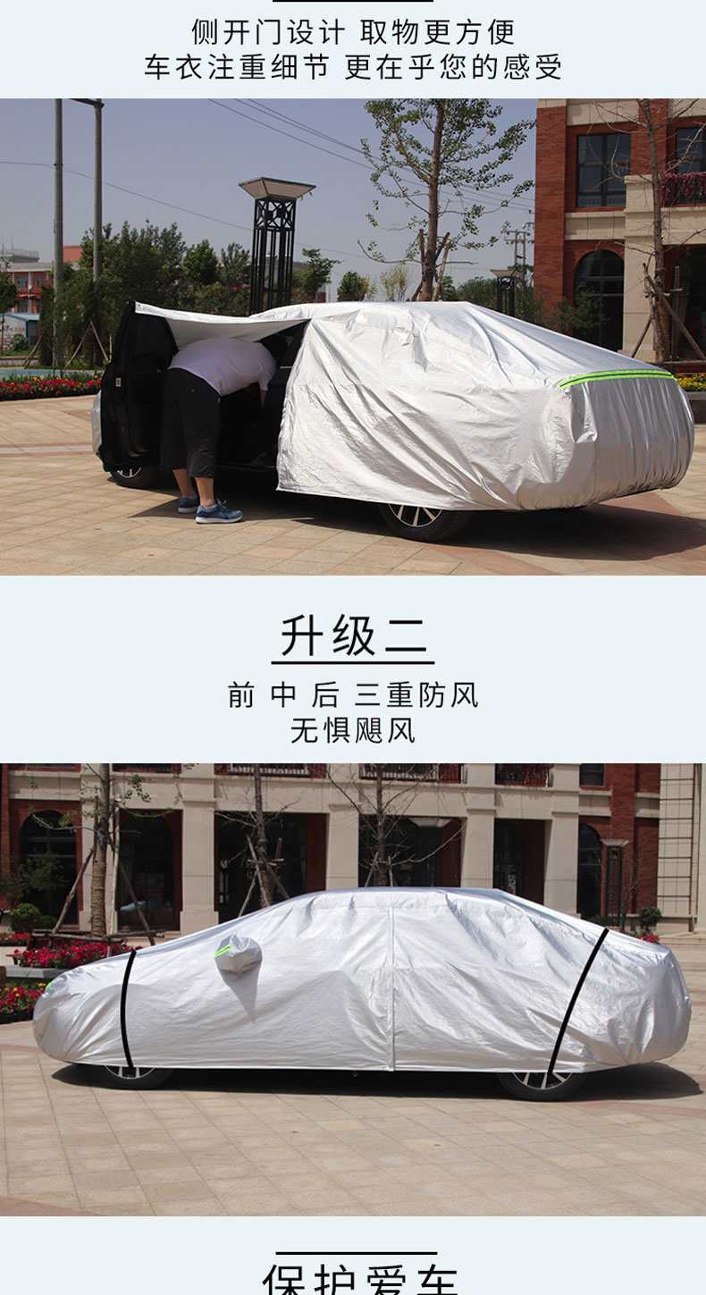 Applicable to Kia K2 sedan car cover k2 car cover car cover car cloth sun protection rain proof dust sun shade car coat
