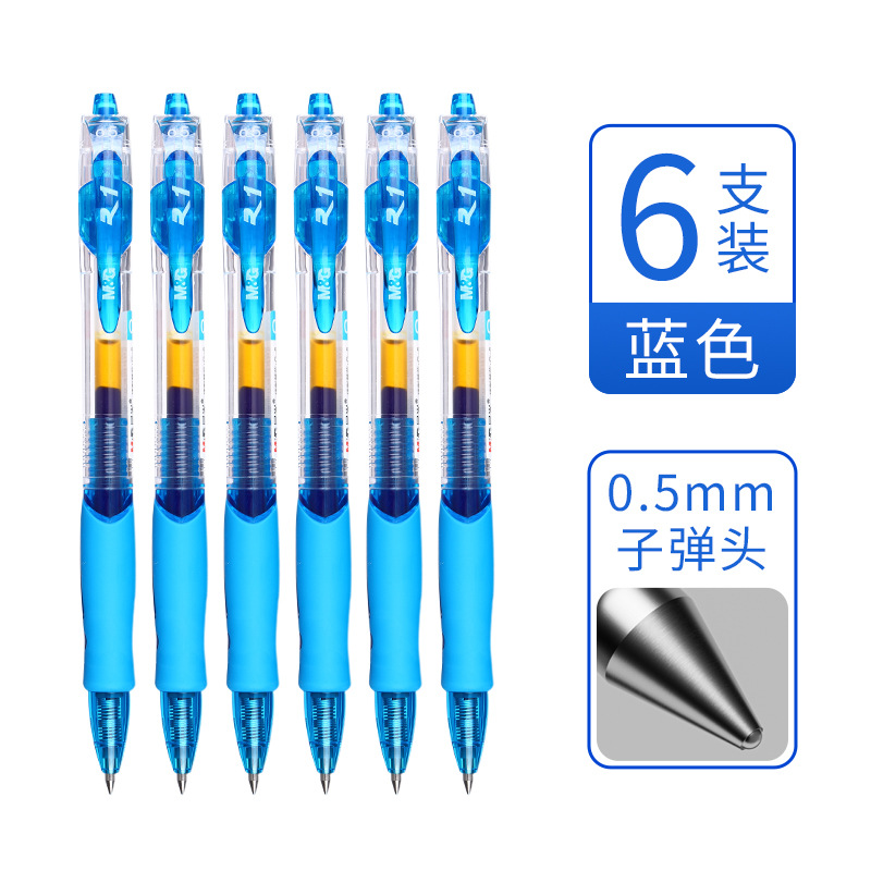 0.5mm