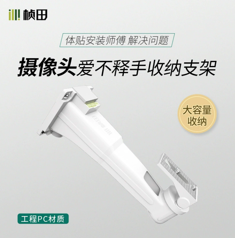 Zhentian GNT1220 большой емкости, ящик для хранения, кронштейн для камеры, многофункциональная настенная угловая установка для наблюдения