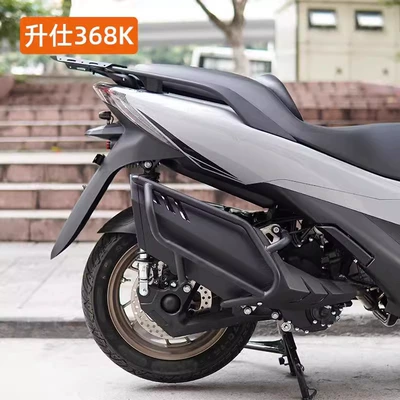 parts exhaust bar silencer protection | Motorcycle Safety Supplies
