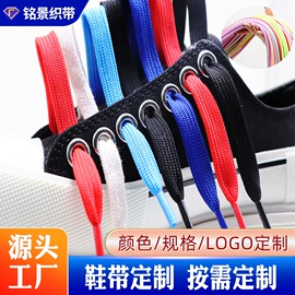 织带;绳子类;松紧带