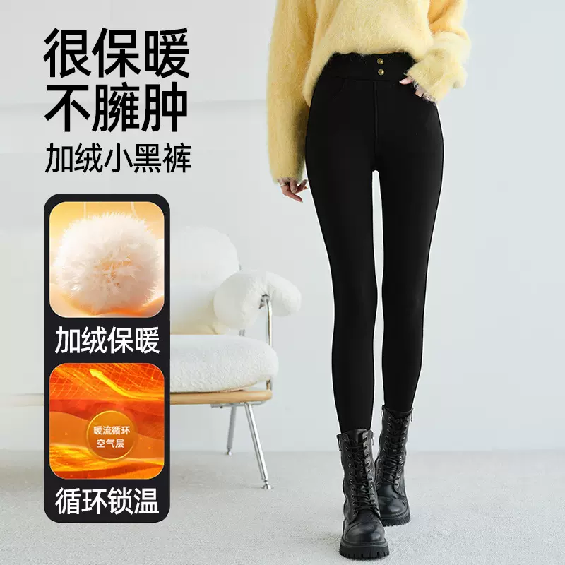 2559建模中腰小黑裤保暖加绒打底小脚裤秋冬外穿大码紧身魔术裤女