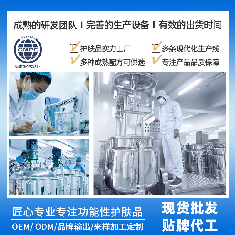 Jida PDRN 滅菌ディープガイド DNA ナトリウム水分補給修復引き締めサーモン水光エッセンス水光オリジナル液体 OEM|undefined