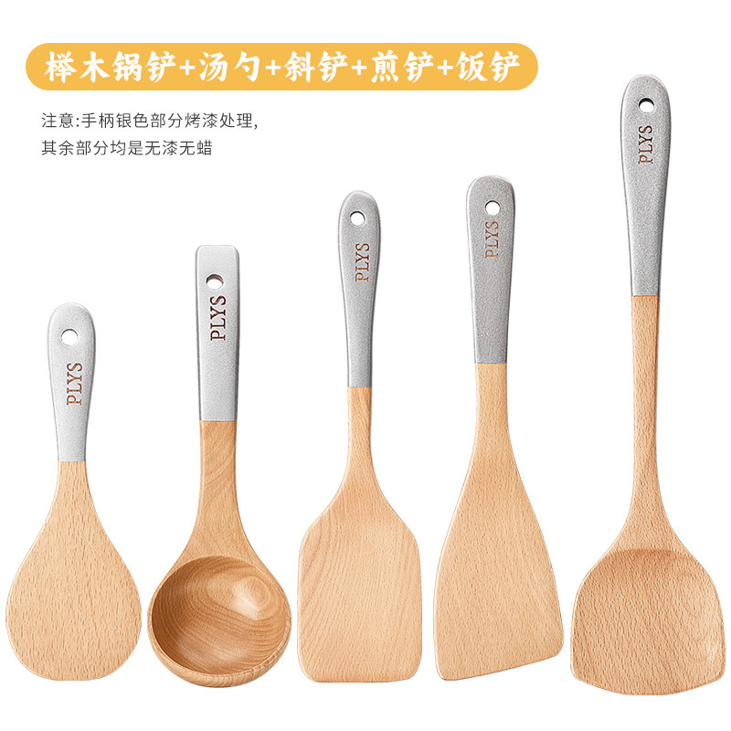 pala de madera no pegajosa para cocinas de verduras de madura de hayaja, conjunto de utensilios de cocina de verduras de madura doméstica, mango largo para platos de verduras de madura de madura de hayaja