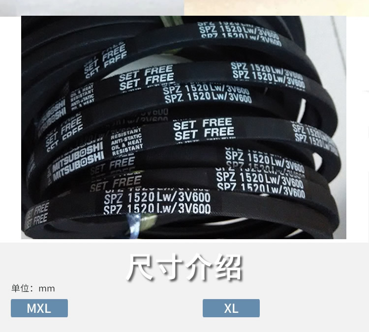 Japanese Samsung B-Type B63 B89 B88 B62 Industrial Transmission Belt Fan Triangle Belt A89 Manufacturer