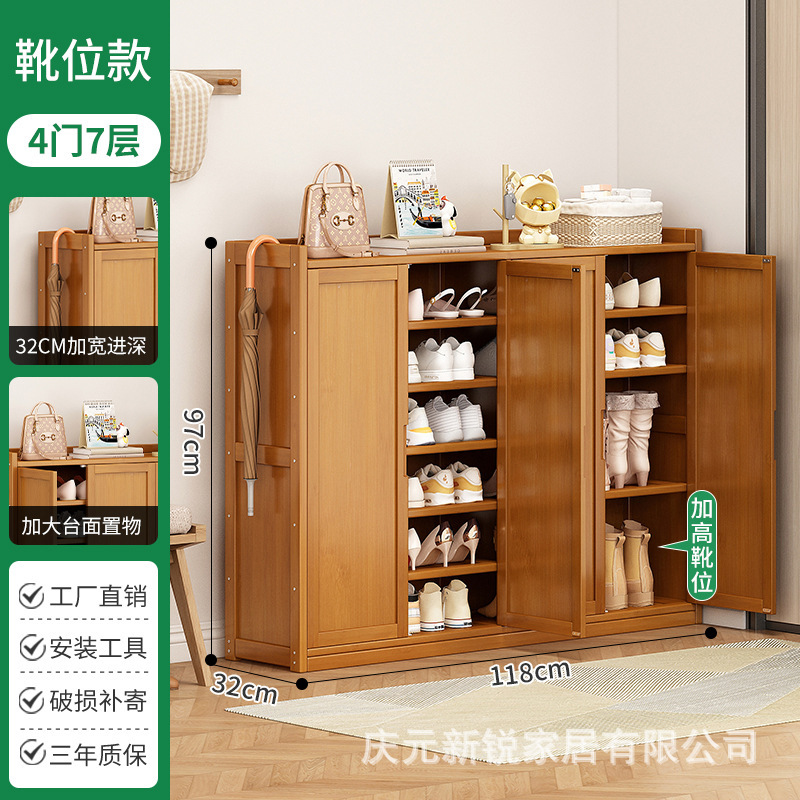 솔리드도어, 4도어, 7단(부츠 스타일) [깊이 32CM, 다층수납]