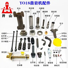 YO18��ҙC����y�M������ĸ������ȼ�݆�T�����Ұ�����