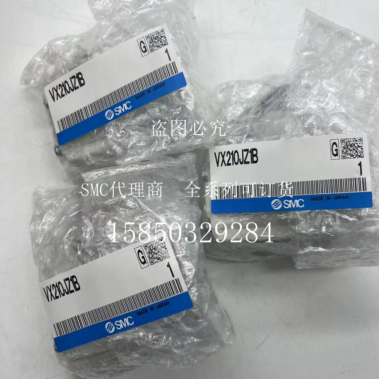 全新原装SMC电磁阀VX210JZ1B实物拍摄