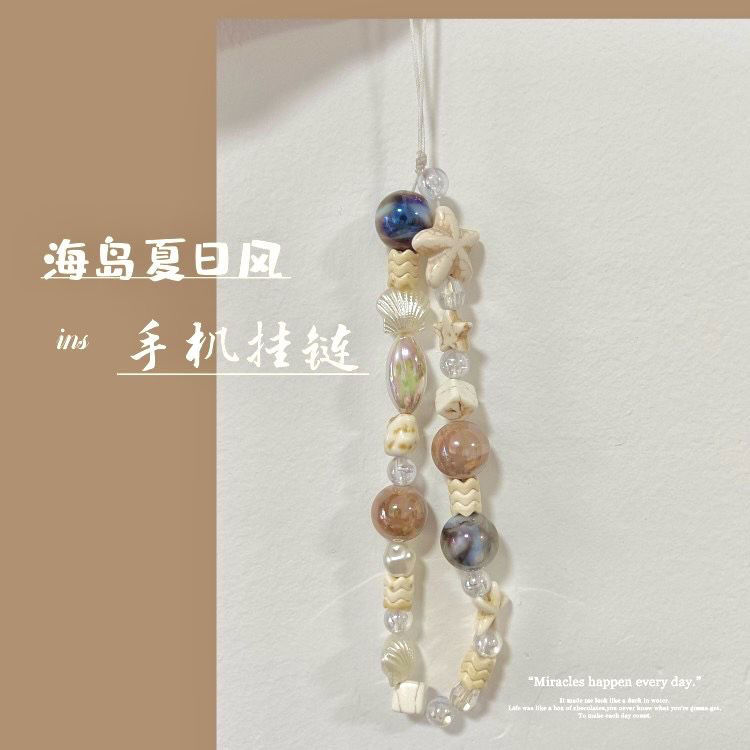 ins夏日自製海星貝殼串珠手機鏈條ccd手鍊掛繩裝飾高質感手腕繩潮