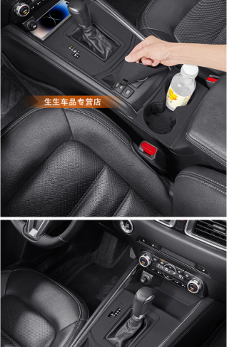 Suitable for 20-25 models of Mazda CX5, central console silicone pad, interior cup holder slot protective cover, anti-slip pad, decorative sticker