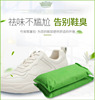 shoes Desiccant dehumidification Deodorization Stink Artifact Activated carbon package Gym shoes Shoe Deodorant Bamboo charcoal Shoes plug