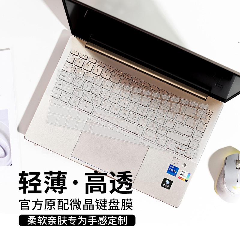 For hp hp 99 66 Keyboard Film Star 13air Star 14Pro Laptop probook Protection For hp hp 99 66 Keyboard Film Star 13air Star 14Pro Laptop probook Protection