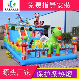 淘气堡;水上游艺设施;大型户外游乐