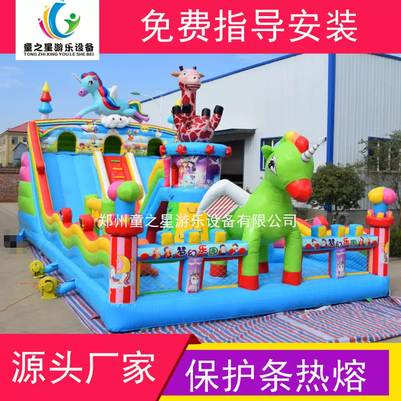 户外新款儿童充气城堡乐园室外大型蹦蹦床跳跳床大滑梯淘气堡游乐