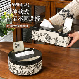 北欧多功能纸巾盒客厅茶几遥控器收纳盒干果盘烟灰缸轻奢高档套装