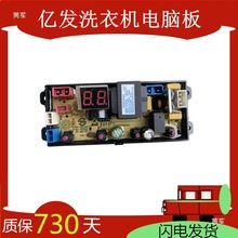 65HF54Z����WA��·��ȫ�Զ�ϴ�»����԰�������ÿ���XQB1380����