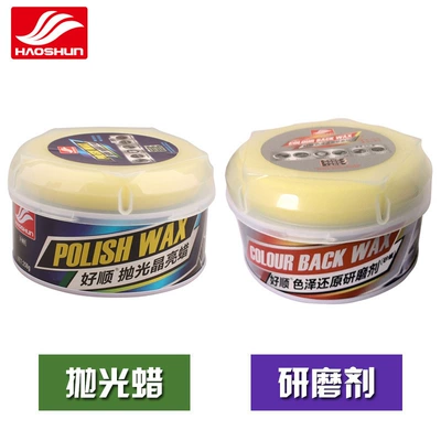 Haoshun polishing wax body waxing decontamination Car wax