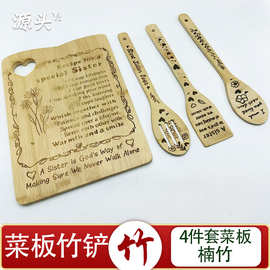 雕刻图片竹铲勺不粘锅勺铲出口勺铲外贸方铲竹汤勺英文竹铲亚马逊