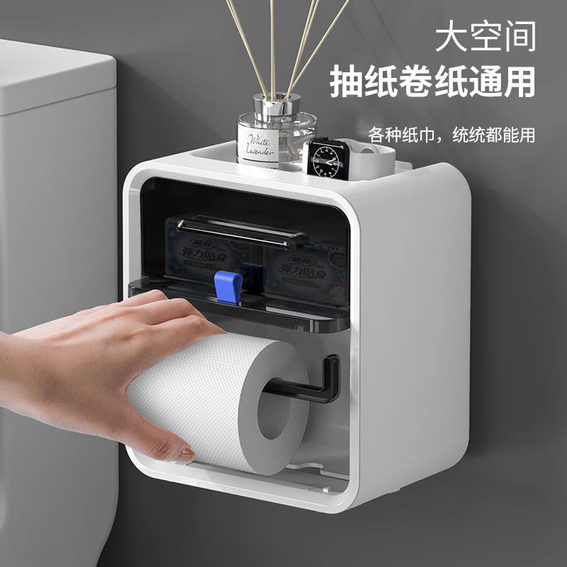 2025新款浴室免打孔壁挂式纸巾盒双层抽屉可视抽卷纸收纳盒卫生间|undefined