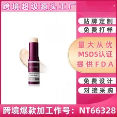跨境 爆款 Cemenrete 滋润眼霜棒 改善细纹 抗皱紧致淡化黑眼圈