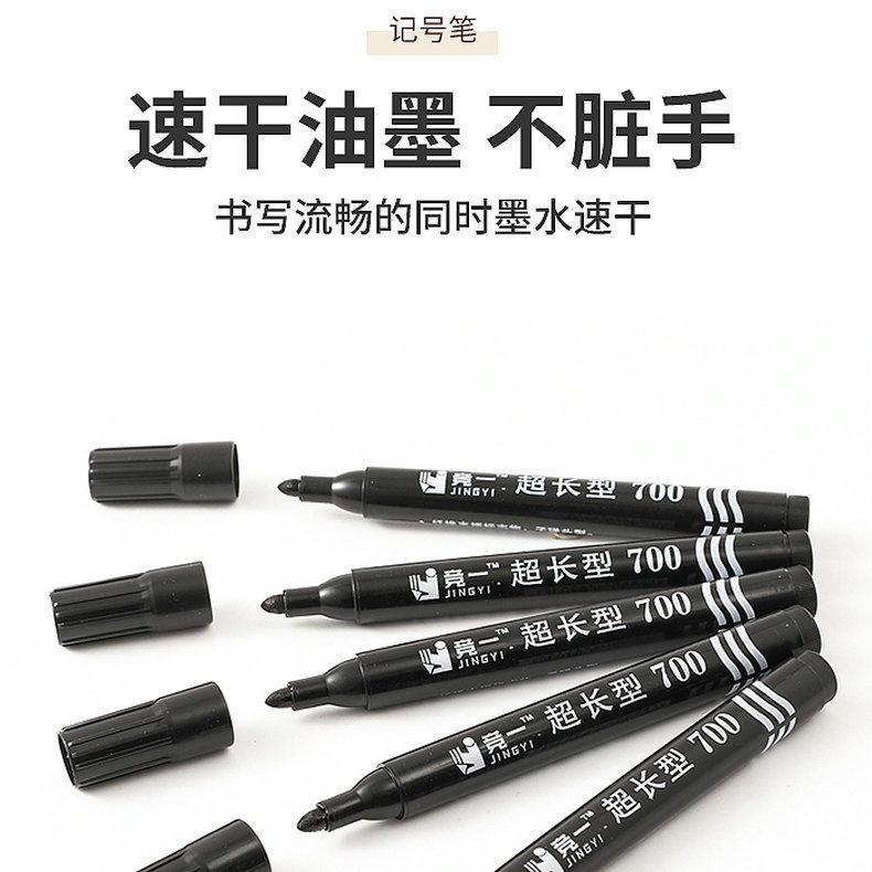 油性黑色大容量笔快递物流标记笔大头笔马克蓝色写字笔记号笔|undefined