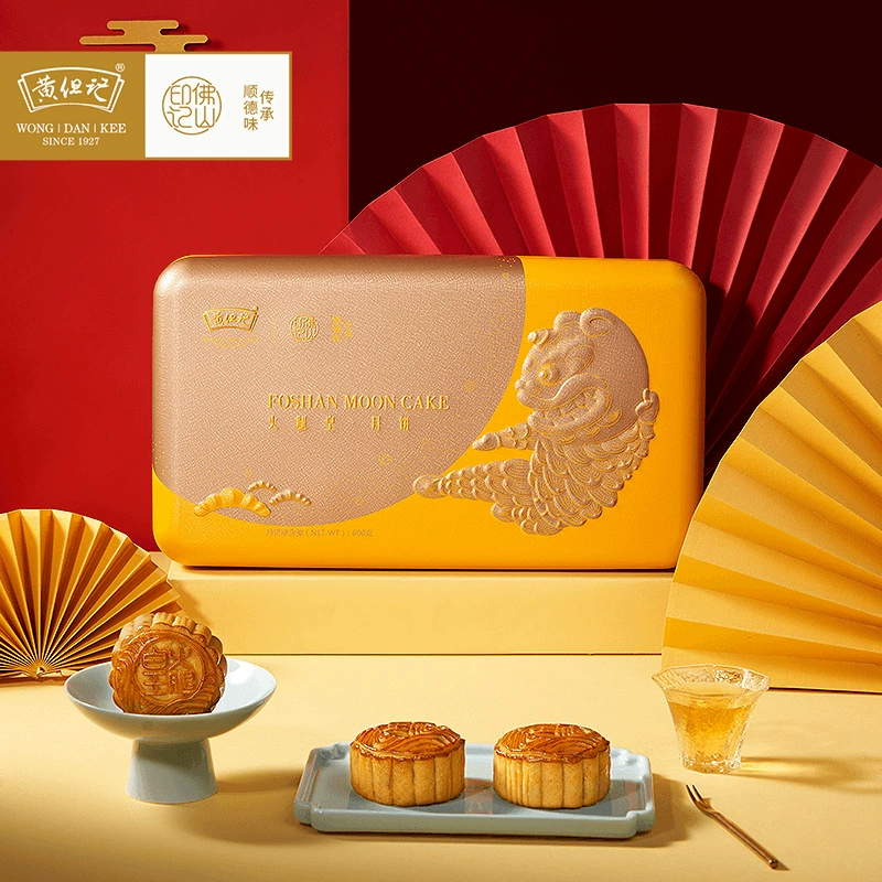 Huang Danji Ham Moon торт 600 г кантонский лунный торт Фошань специальная подарочная коробка для торта середины осени Луны Подарочная коробка групповая покупка