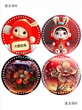 亚克力板塑料水晶双面印花手工编织牌发泡藤萝筐篮子底麦太保