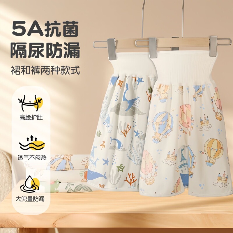 Waterproof and Washable Diaper Skirt for Boys and Girls, Type a Diaper Skirt for Infants and Young Kidsren, Waterproof and Urine-Proof Kidsren's Leak-Proof Culottes Export