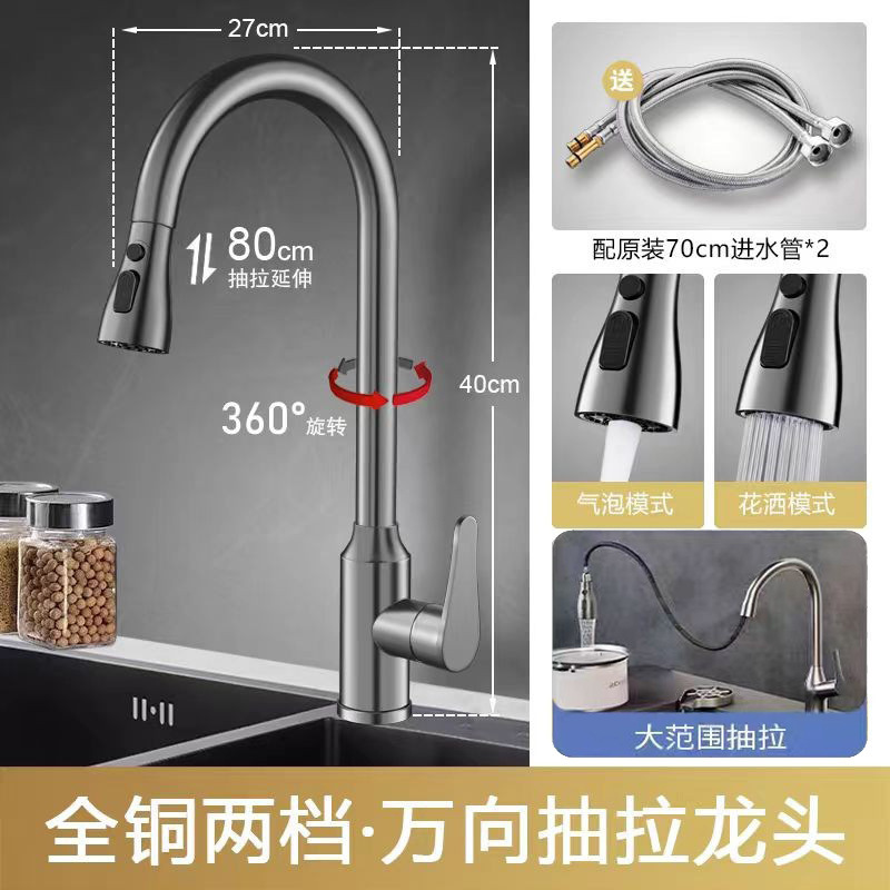 ステンレス製キッチン蛇口、温冷家庭用食器洗いシンク、特殊食器洗いシンク、飛沫防止引き出し式蛇口|undefined
