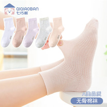 ���ɰ僺ͯ�m�� ��ɫAo�����m�ļ�͸�⌚���m��ͯŮͯ�W�۱��m