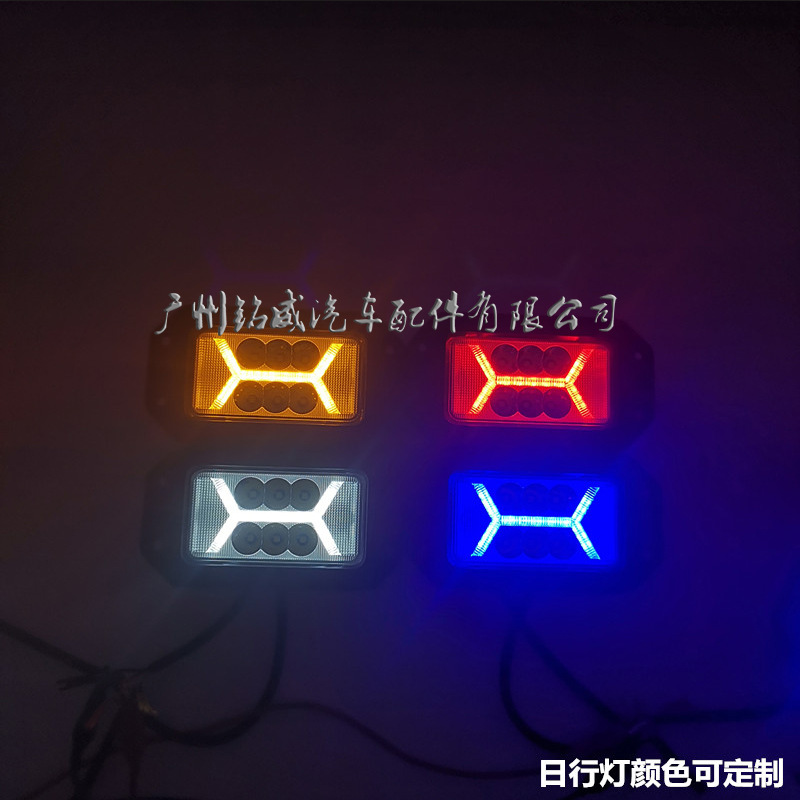 40W长方工作灯带翅膀 (4).jpg