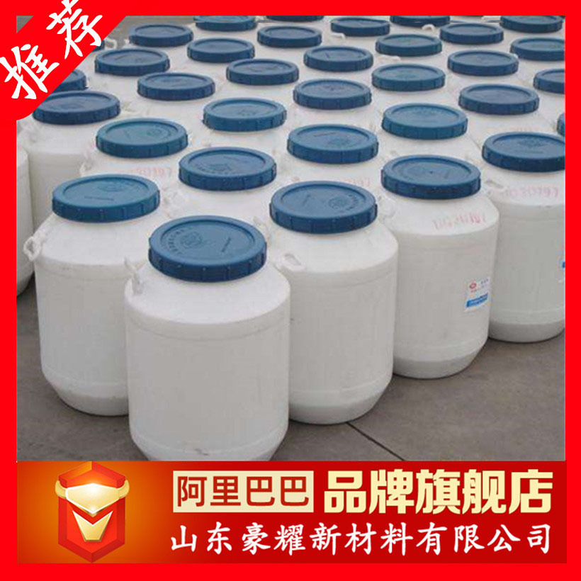 供应 甜菜碱CAB-35 50KG起订 量大优惠