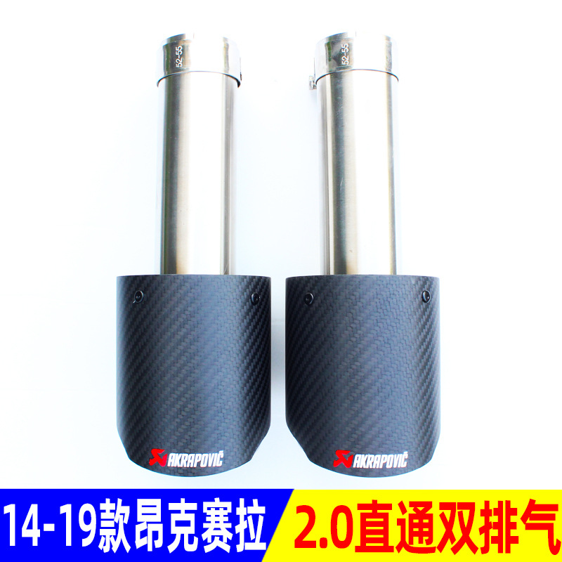 Kit for Mazda — Mazda Big Surrounded - single-14-19-axela-sedan-20-modified-carbon-fiber-dual-exhaust-pipe-1