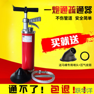 Pipe Dredge High Pressure Kitchen Household Sewer Blocking Tool Toilet Dredge Artifact