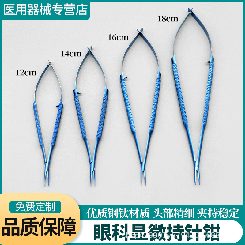Soporte de aguja microscópico Herramienta de cirugía de párpados doble oftálmica Soporte de instrumento de plástico quirúrgico Aguja alicates de hilo Soporte de aguja