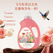 ��֮�����ϴ��Һ2���b��Ͱȥ�۳־����㝍���oɫϴ��Һ�S�����l