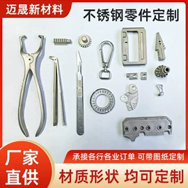 粉末冶金