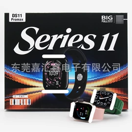 智能手表;智能眼镜;智能手环