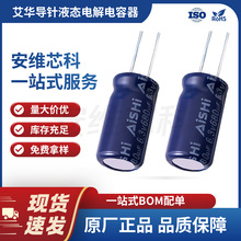 A ERR0JM681E12B25T ֱʽҺBX늽 680uF 6.3V