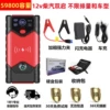 Large screen number Xianhao storage packaging 59800 capacity