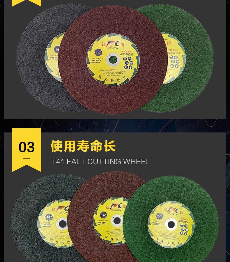 磨光片 角磨机磨光机磨片 树脂抛光片 干磨片 水磨片 磨盘T27 dc grinding wheel 100角磨机片 拔型砂轮 金属石材不锈钢铸铁石材大理石瓷砖磨削 A WA GC PA 氧化铝白刚玉棕刚玉铬钢玉碳化硅材质 350X3.0X25.4MM 355X2.5X25.4MM 切割片，锯片，磨光机片，大小105*1.2*16mm 107*1.2*16mm 100*1.2*16 4寸 5寸 6寸 7寸 9寸14寸 16寸 12寸 直径：100mm 115mm 125mm 150mm 180mm 200mm 250mm 300mm 350mm 355mm 400mm 405mm厚度：1mm 1.2mm 1.6mm 1.8mm 1.9mm 2.0mm 2.5mm 2.8mm 3.0mm 3.2mm 3.8mm 4mm 5mm 6mm 7mm 8mm孔：9.5mm 16mm 22.23mm 25.4mm 32mm砂轮片 批发 砂轮片磨片 银象 加厚 角磨片 磨片 不锈钢专用专用树脂瓷砖不锈钢抛光片石材磨具 抛光片 磨片切割片角磨机锯片切割片  磨光机上的磨光片切割片 打磨片 磨光片 混凝土 石材 打磨片抛光片 磨光片 磨光片打磨片 名鲨 石头 磨光片 磨光片125 磨光片 角向 角磨片 磨光片磨光片 角磨机磨片 砂轮打磨片 不锈钢磨片 砂轮片磨片 沙轮片 磨轮 角磨机磨片 大理石抛光片 打磨片磨光片 石材抛光片 角磨片磨片 树脂磨片 砂轮磨片 切割片 切割机切割片 大白鲨 金钻 易力达 马圈大小 DC Grinding Wheel