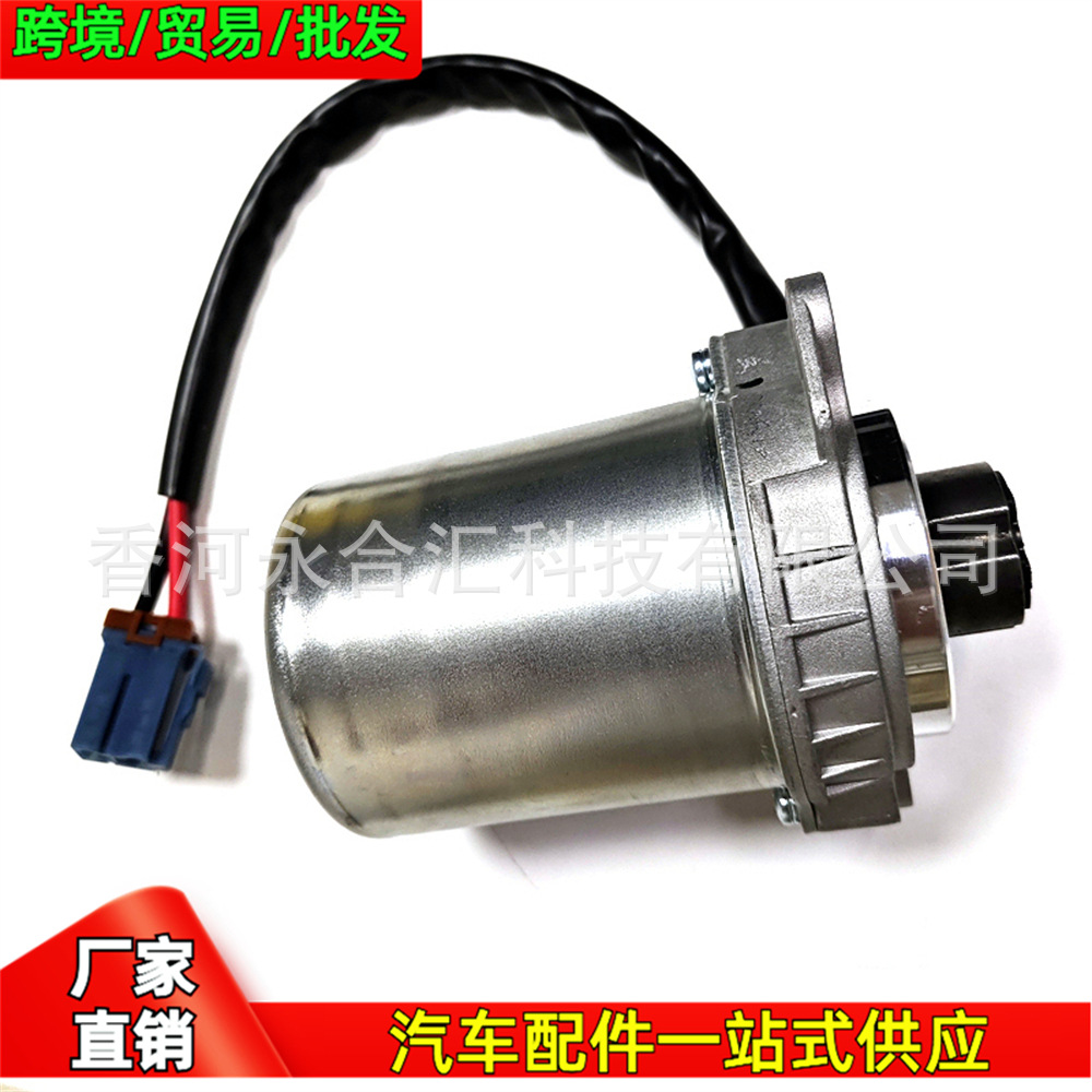 563301R500, 56330H5000, 563301W100 Are Suitable for Hyundai and Kia Steering Column Motor