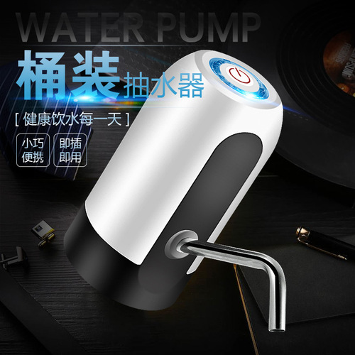 Water Bucket Pump Household Electric Water Pump Drinking Fountain Automatic Water Filler Water Pressure Gadget Charging Water Pump